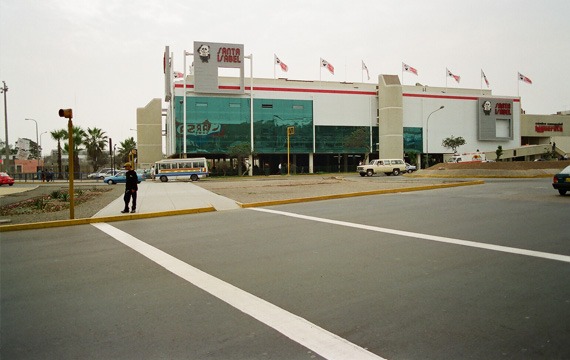 Centro Comercial Higuereta